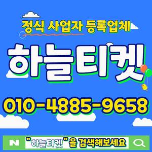 [매입][중나셀러]아프리카티비 별풍선(상품권) 구매합니다/소액/결제/정보/콘텐츠/문화상품권/원스토어/기프티콘/컬쳐/미납/정책/현금화