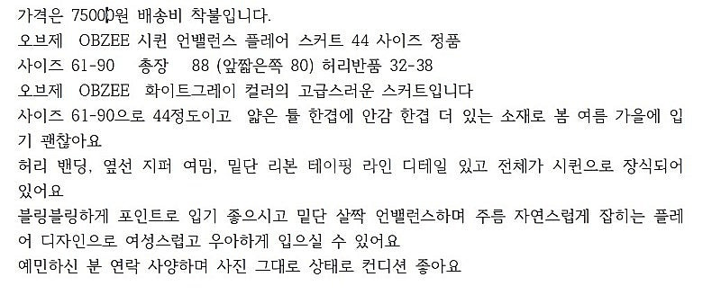 마인 mine 팬츠 오브제 obzee 오즈세컨 러플 니트 sjsj 트위드 베스트--2