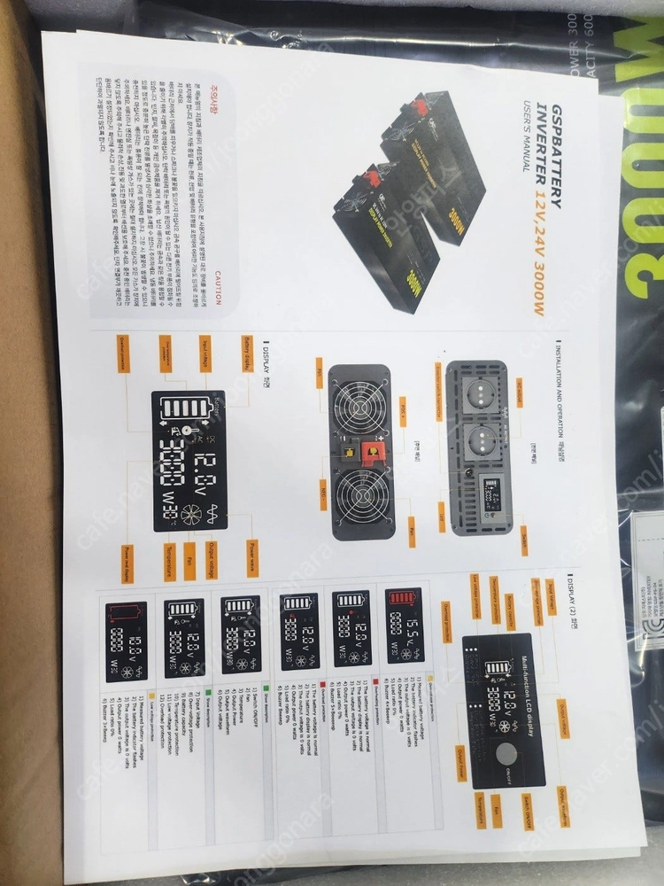 지에스피 GSP 차량용 인버터 24V 3000W INVERTER 새상품 이미지