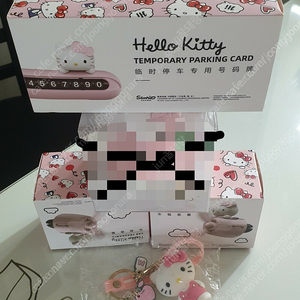 키티 차량용품 귀여운 헬로키티 자동차 주차번호판 키티