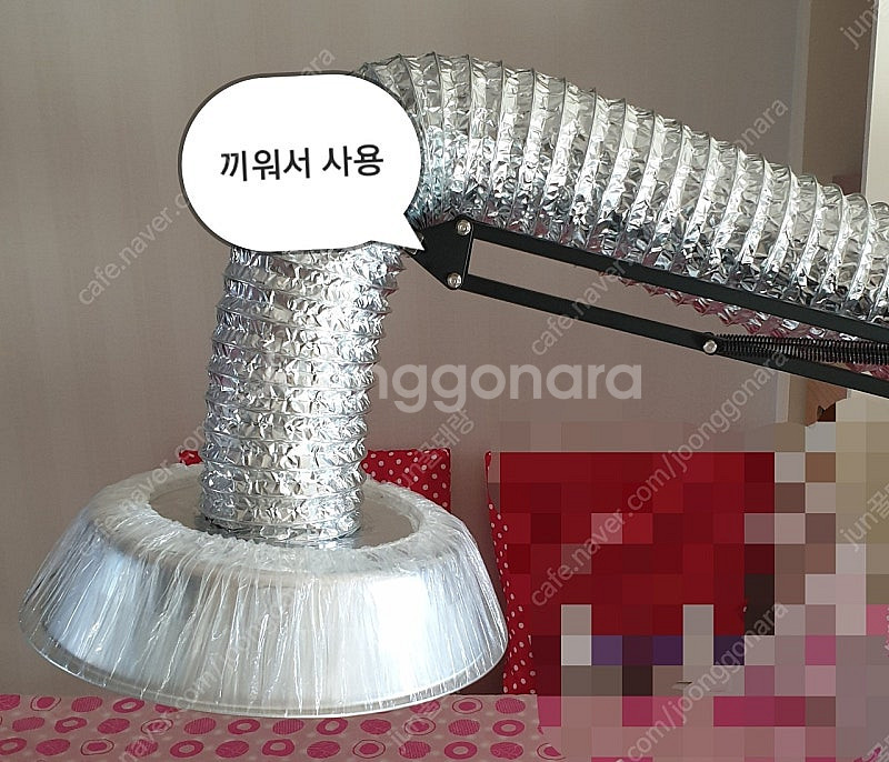 테이블 식탁 거치대 알루미늄 원형갓 후드 은박 자바라 ...--0