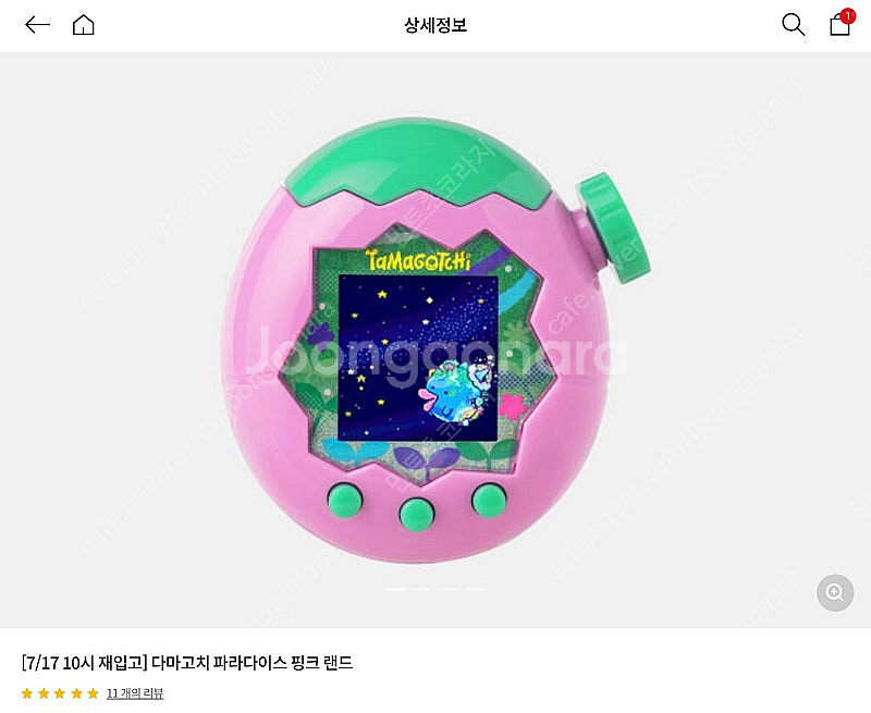 다마고치 파라다이스 핑크 랜드 주소지변경 무료배송--0