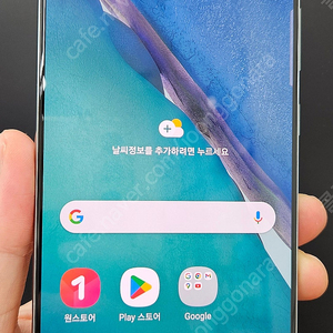 노트20 N981 256G 그린 17만 인천 부평
