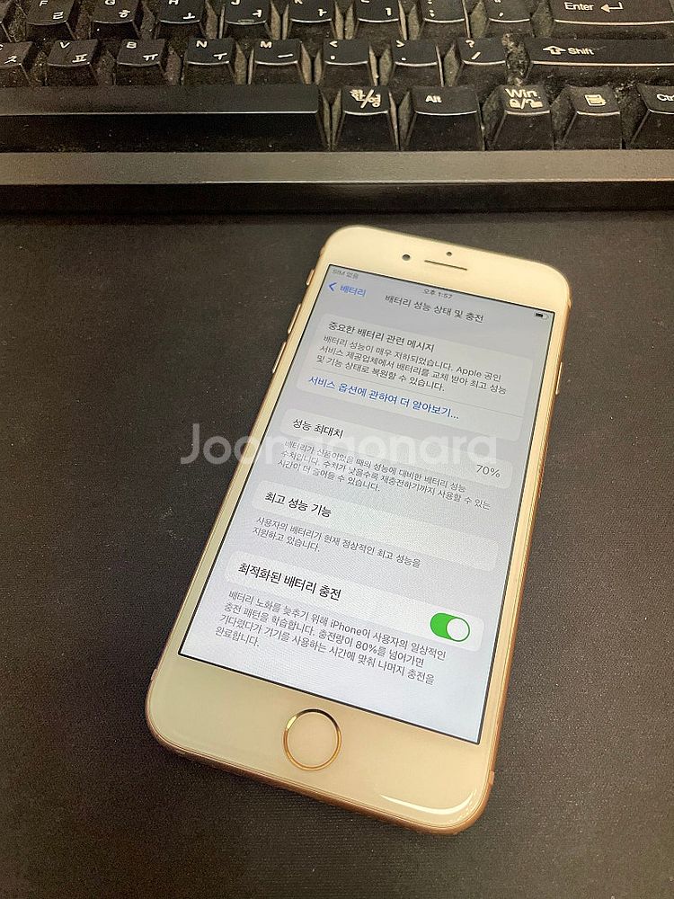 아이폰8 골드 64GB 상태좋은 중고12만팝니다.--2