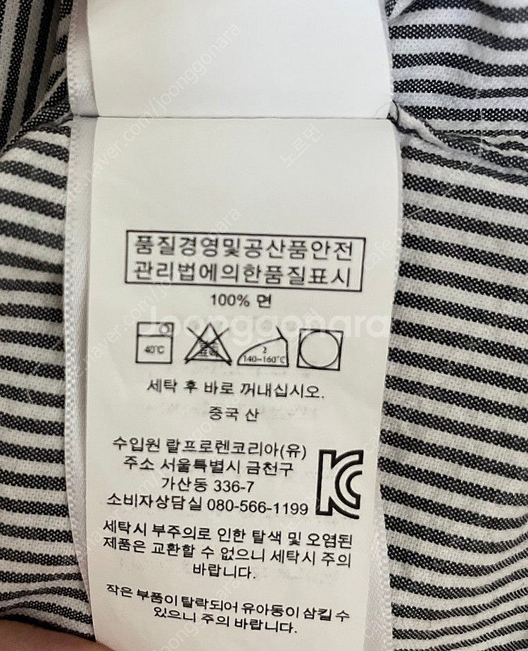 폴로 랄프로렌 시어서커 셔츠 (클래식핏 M, 100정도...--3