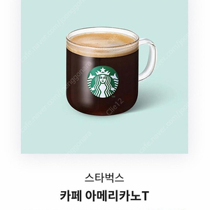 스타벅스 아메리카노T 기프티콘