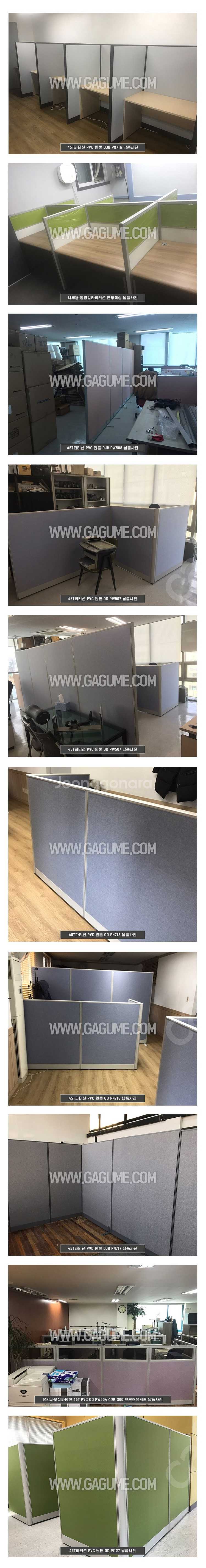 [신품] 중고파티션 사무실책상 사무용파티션 중고파티션 ...--5