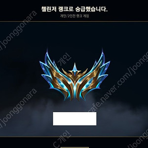 C1) 1주일 이벤트! 롤 대리 롤 개인 롤 듀오 롤 맡김