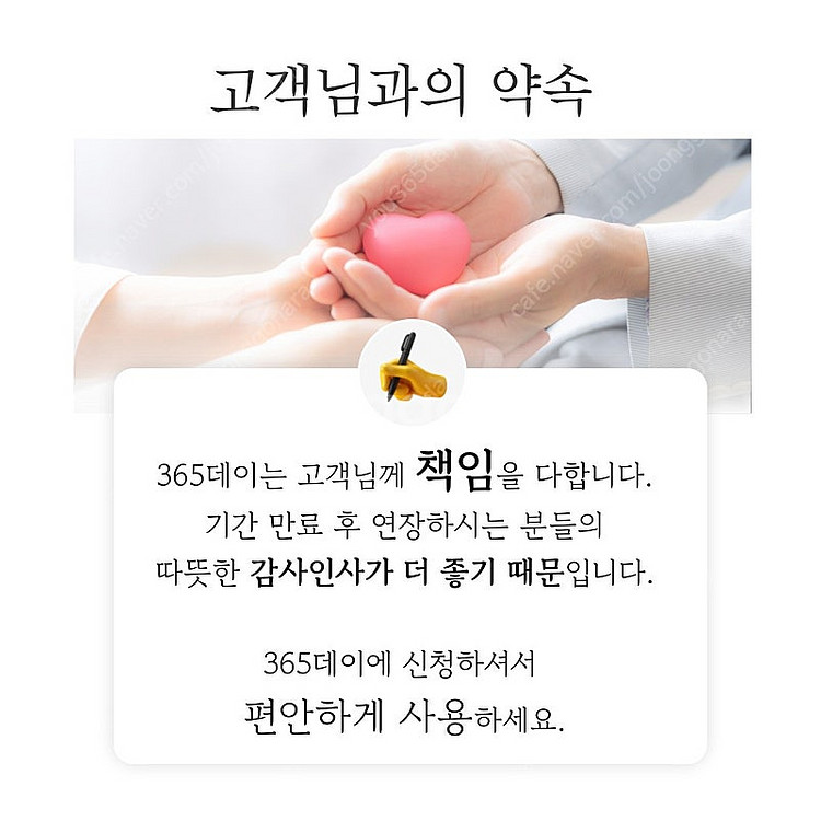유튜브프리미엄 365데이 매달 4천원대로--4