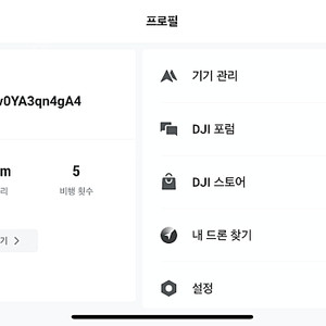 dji 미니4프로 rc2 플라이모어킷+케어 판매합니다