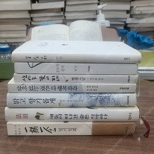 법정스님 책 7권 분양