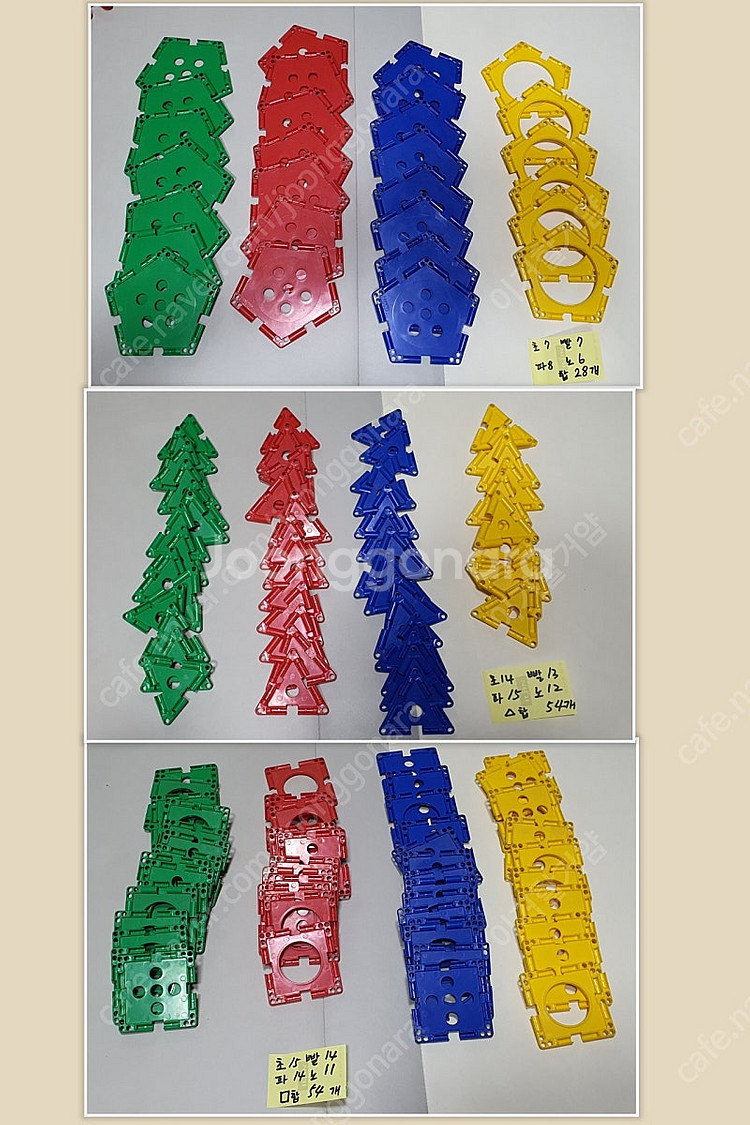 로꼬블럭 440피스 정도 (택포)--4