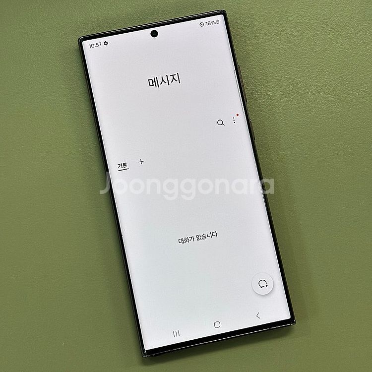 갤럭시S22울트라 버건디색상 256용량 미파손 무잔상 ...--3