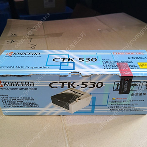 교세라 CTK-530 정품토너 팝니다.