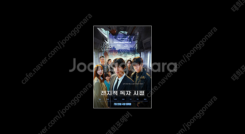 베베핀과핑크퐁대모험cgv1매당3500/판타스틱4cgv메...--0