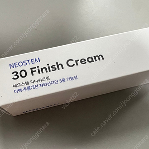 리유코스메틱 피니쉬크림