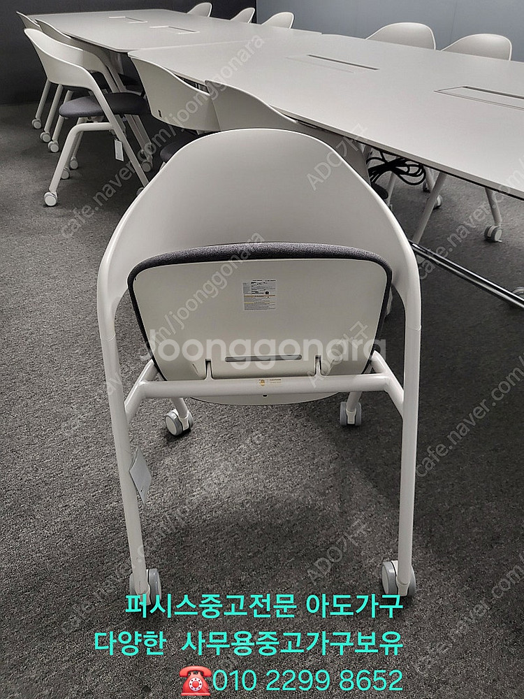 퍼시스중고 LOLLY 롤리 CH0026MC 회의용 의자...--0