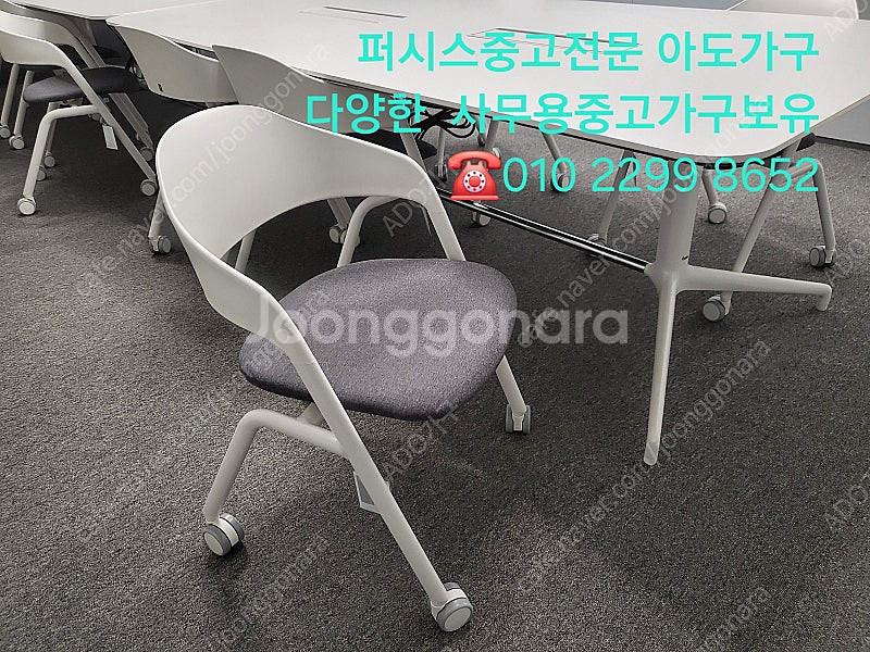 퍼시스중고 LOLLY 롤리 CH0026MC 회의용 의자...--1