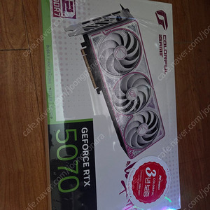 미개봉 컬러풀 RTX 5070 ULTRA OC White(울트라 화이트)
