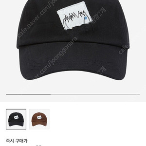 아더에러 볼캡 모자 Ader Error Zigzag Patch Cap Noir