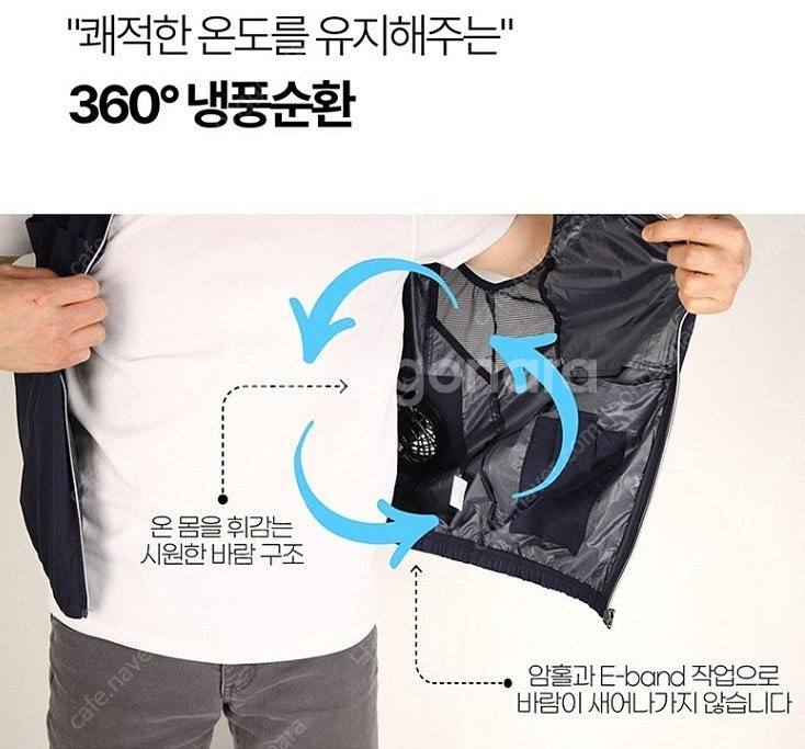 [미개봉 새상품]지벤 조끼, 쿨링 조끼, 에어조끼, 팬...--3