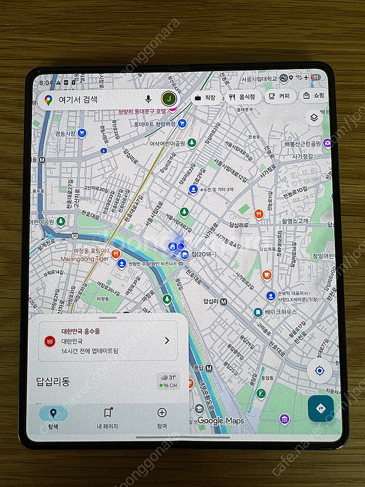 갤럭시 Z 폴드4 256GB--0