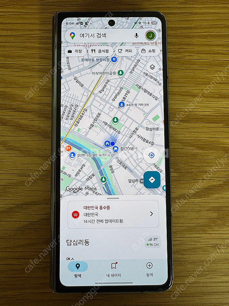 갤럭시 Z 폴드4 256GB--1