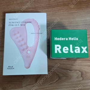 밀크터치 서양송악 진정크림 + 핑크괄사 새상품