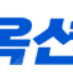 옥션원 공구 / 옥션원 공동구매