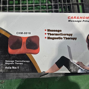 CAR&HOME 마사지 새상품(차량용 마사지기)