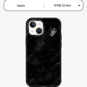 [케이스티파이]아이폰 13 미니 맥세이프 케이스
