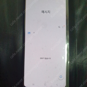 갤럭시 노트20 울트라 256GB 브론즈