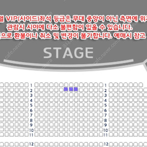 바다 100층짜리 집 뮤지컬 3매