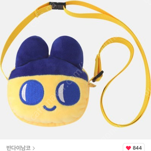 귀여운 다마고치 케이스 백 (마메치) 무료배송