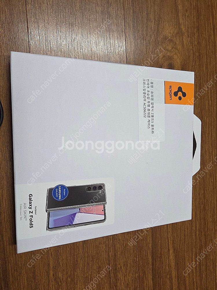 갤럭시 Z폴드5 자급제 512GB 풀박스 초A급.--7
