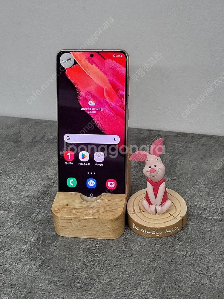 S급 G991 정품 갤럭시 S21 무상AS 180일가능...--0