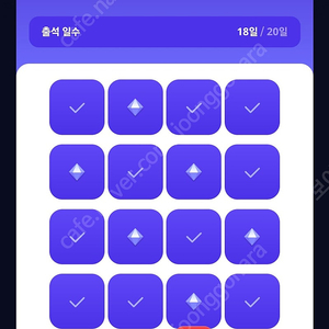 원스토어 18프로 할인쿠폰 팝니다.