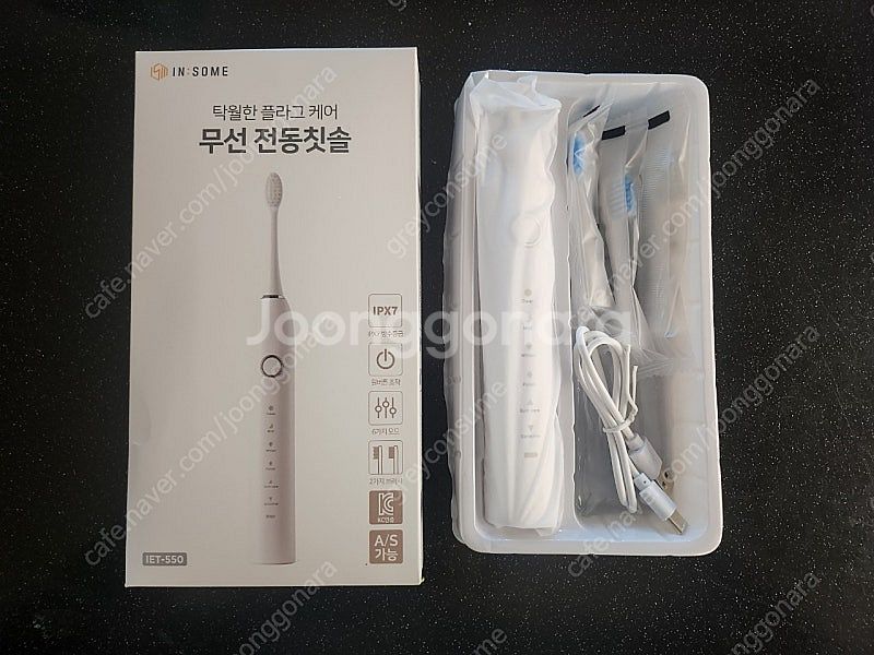 인썸 IET550 무선 전동칫솔--0