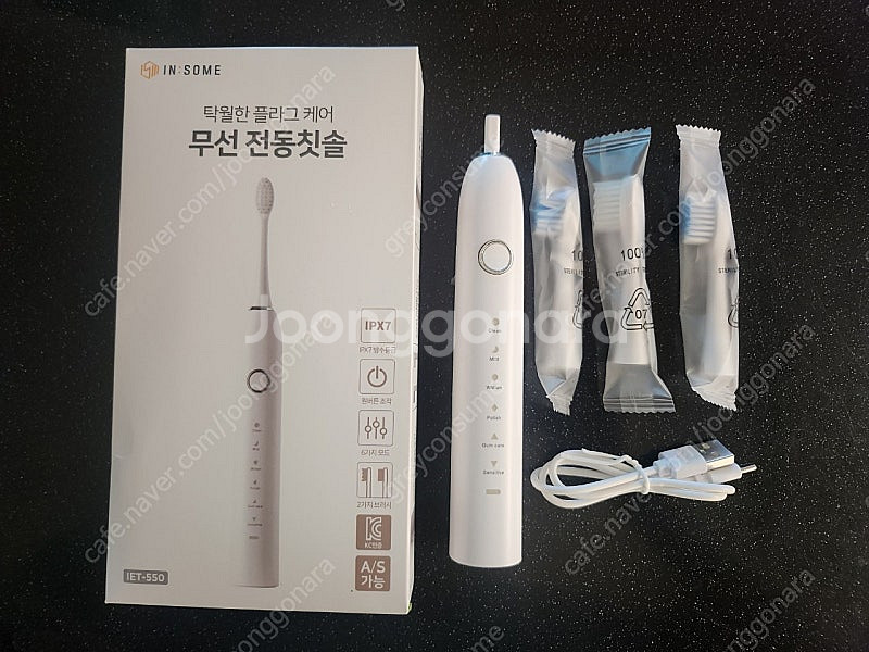 인썸 IET550 무선 전동칫솔--1