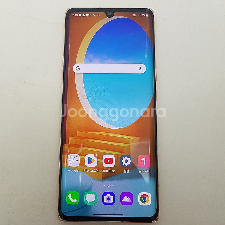 [판매] 민생지원금가능 서울 LG 벨벳 (G900,VE...--0