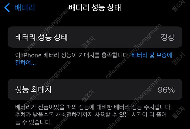 아이폰16프로 256 + 애플워치8 셀룰러 판매 및 폴드7 자급제 교환 추가금 드립니다.--3