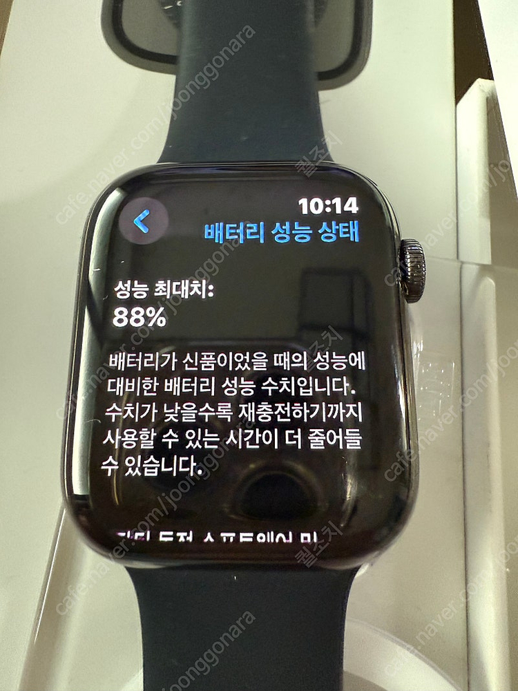 아이폰16프로 256 + 애플워치8 셀룰러 판매 및 폴드7 자급제 교환 추가금 드립니다.--4