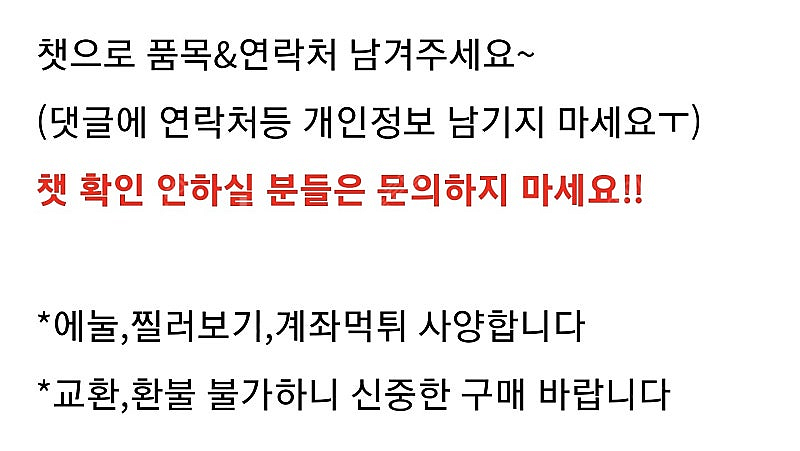 (앱확인x) 스타벅스 아메리카노 / 메가커피 아이스아메...--4