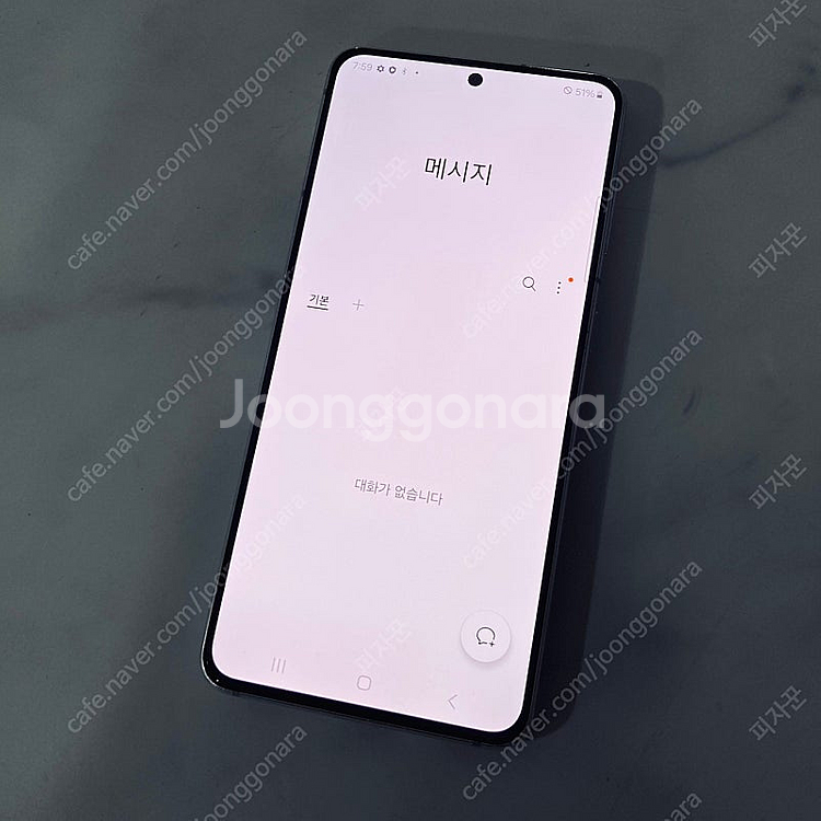 갤럭시 S21 화이트 256기가 매우깔끔한기기 15만원...--5