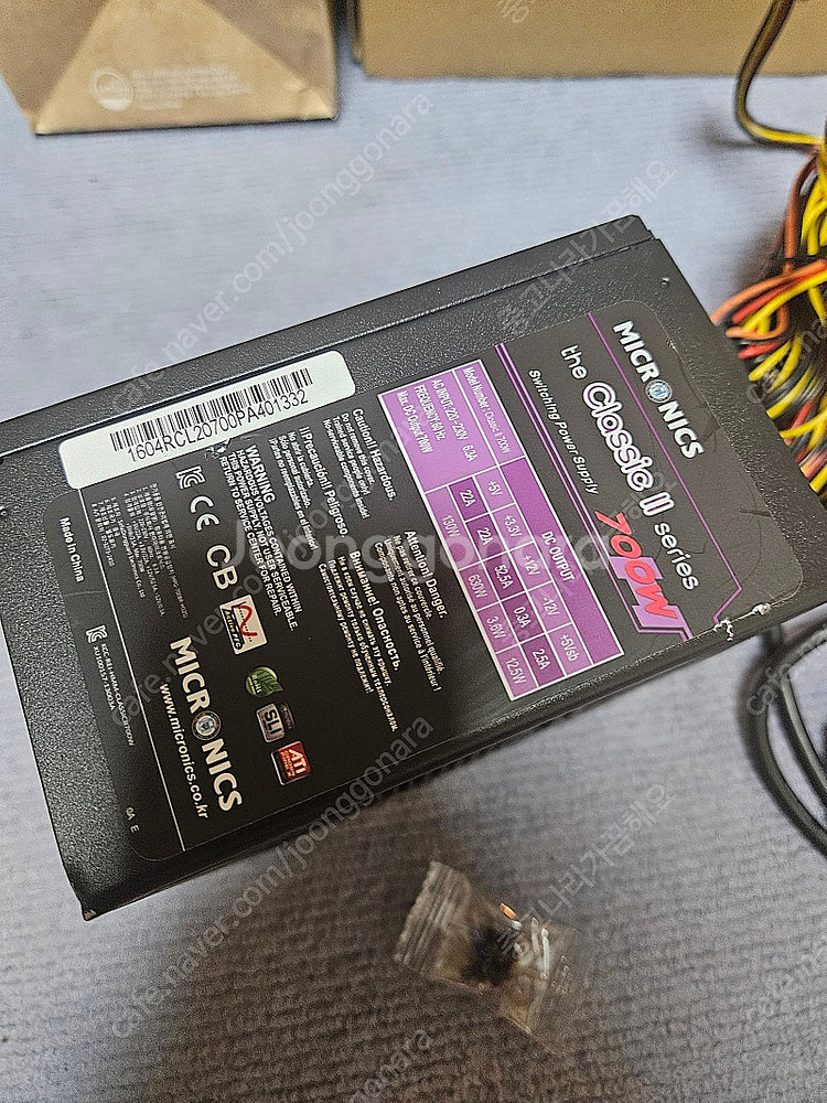 마이크로닉스 클래식 2 700w 파워--3