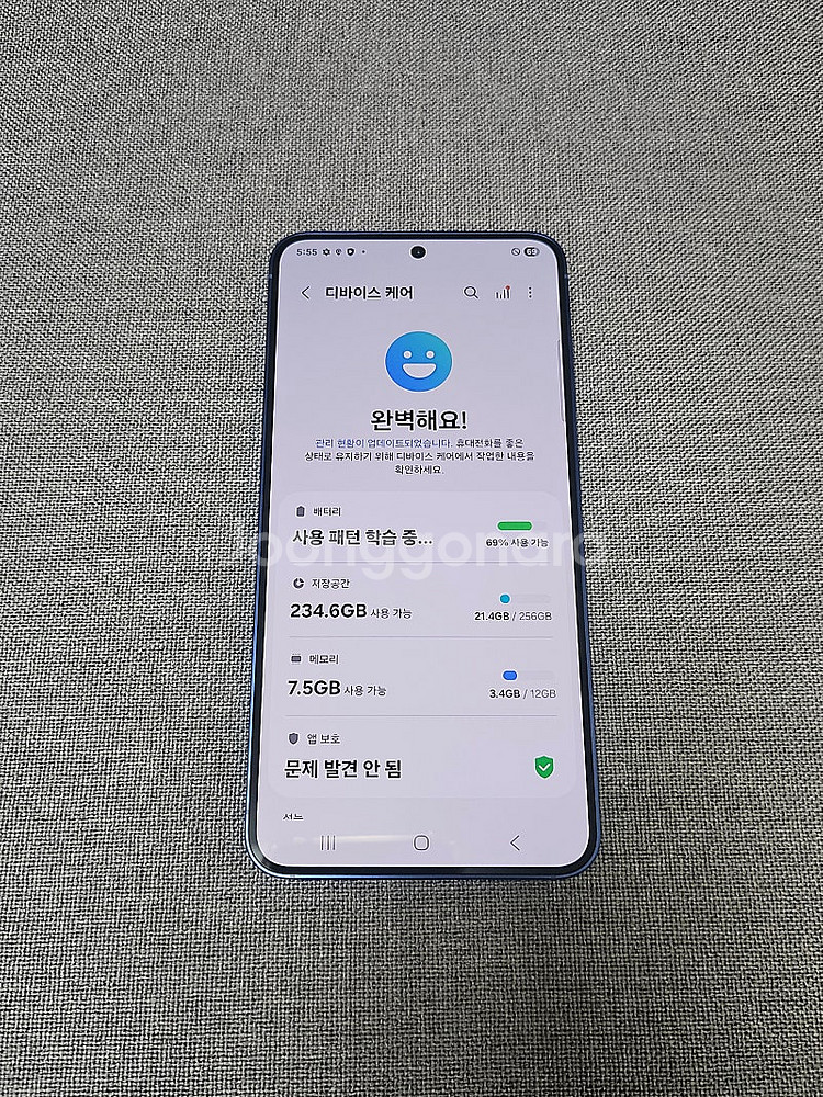 [S급] 갤럭시 S25 / 256GB / 블루 / 6월...--4