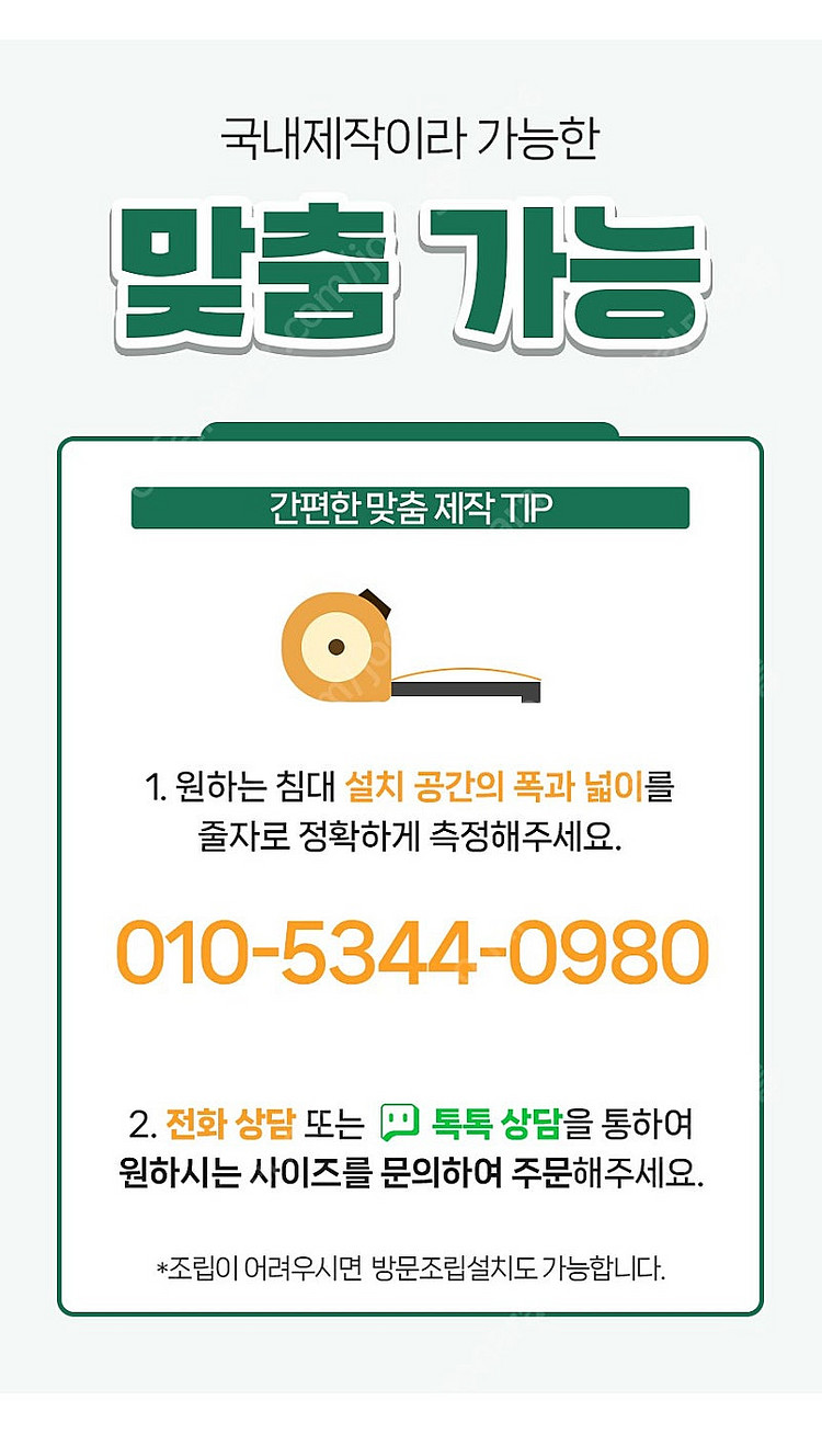 [새상품] 평상형 침대 통원목 침대프레임 소나무 저상형...--2