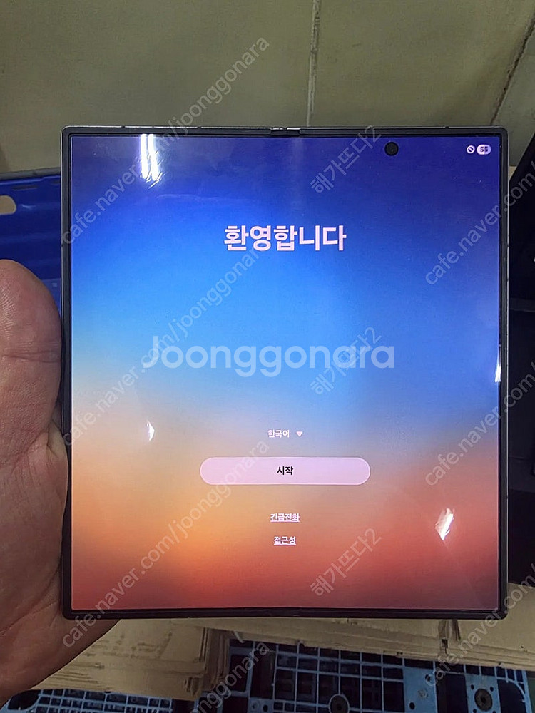 갤럭시Z폴드se 스페셜에디션 판매합니다.--6