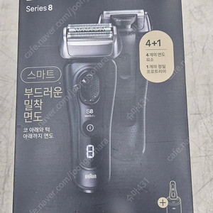 브라운면도기 8시리즈 판매합니다