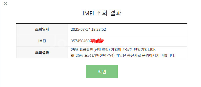 [A급] 자급제 / 갤럭시 S22 / 256GB / 핑...--1